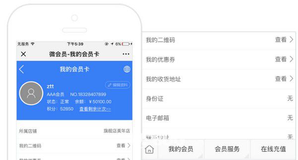店+ v4.2.2免费版【2】