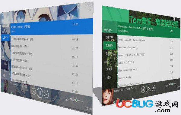 TomMusic音乐播放器下载