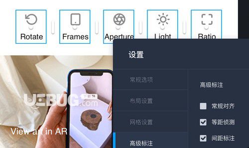 摹客RP(原型设计工具)v1.0.1免费版【2】