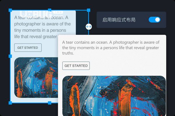 摹客RP(原型设计工具)v1.0.1免费版【6】