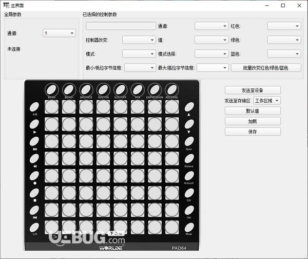 ORCA PAD64软件编辑器