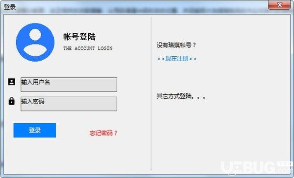 RockyPPS(无人机后处理差分软件)