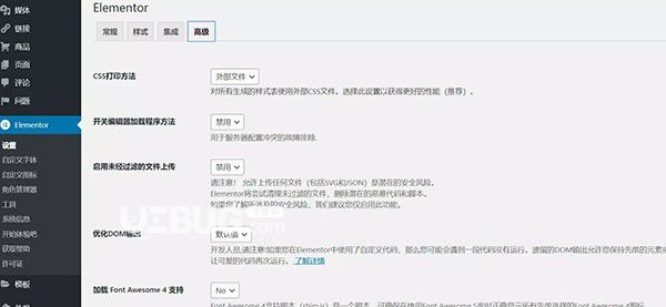 Elementor(WordPress页面构建器)v3.1.2免费版【2】