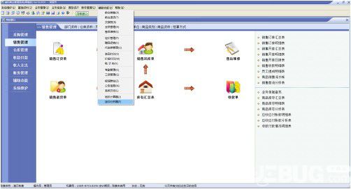 速腾音像制品管理系统
