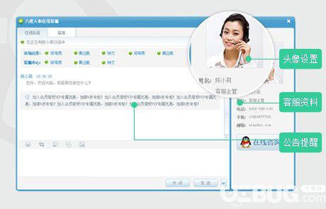 ec客户通v11.0.1.3免费版【5】