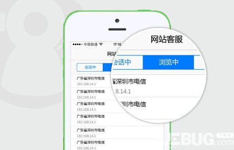 ec客户通v11.0.1.3免费版【6】