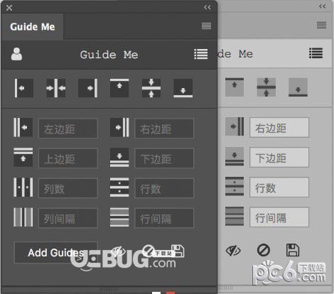 PS智能参考线插件(GuideMe)