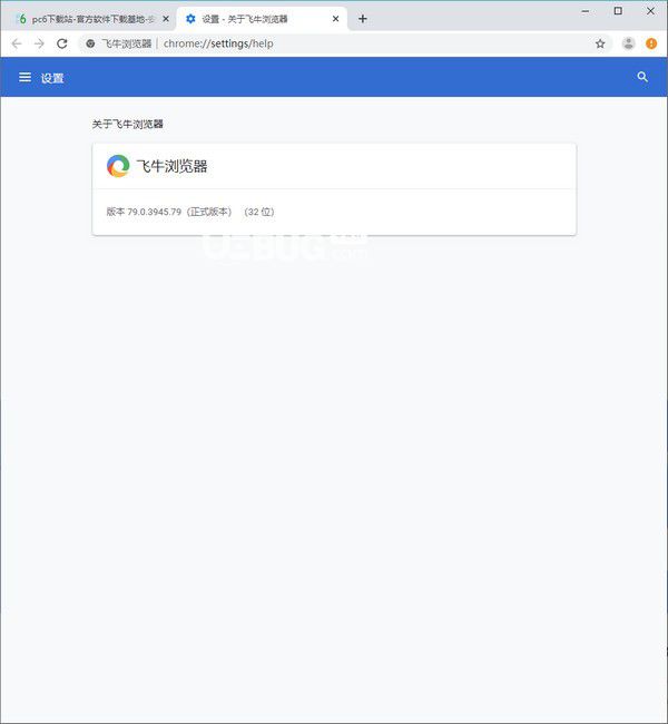 飞牛浏览器v79.0.3945.79免费版