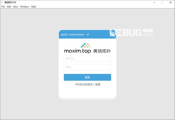 美信拓扑IM v0.0.7免费版