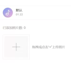 右糖视频制作软件v1.0.4.4免费版【4】