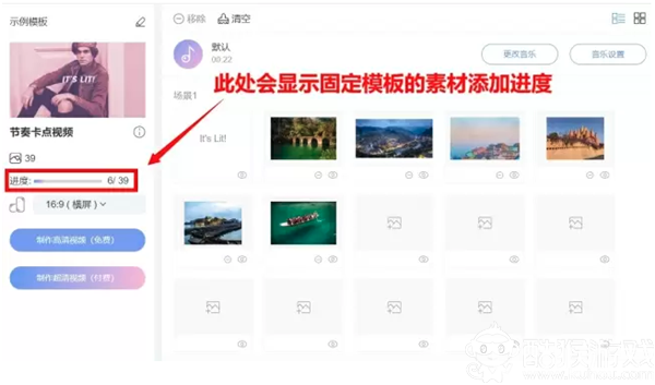 右糖视频制作软件v1.0.4.4免费版【9】