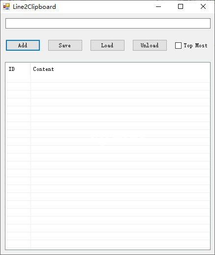 Line2Clipboard(快速复制小工具)v1.0免费版