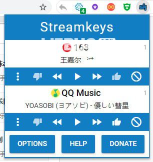 Streamkeys(在线播放音乐控制插件)