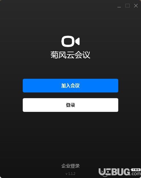 菊风云会议