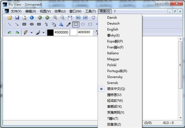Alternate Pic View(图片浏览器)v2.810官方中文版【2】
