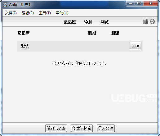 Anki(快速记忆软件)