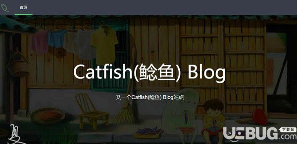 Catfish(鲶鱼)Blog
