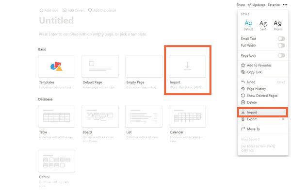 Notion云笔记软件v2.0.11免费版【2】