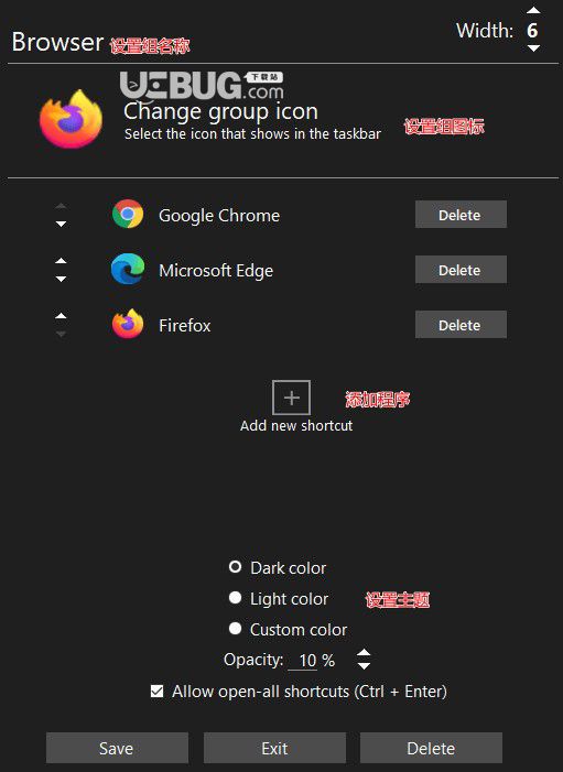 Taskbar Groups下载