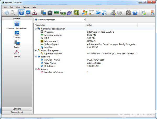 SysInfo Detector(硬件检测软件)