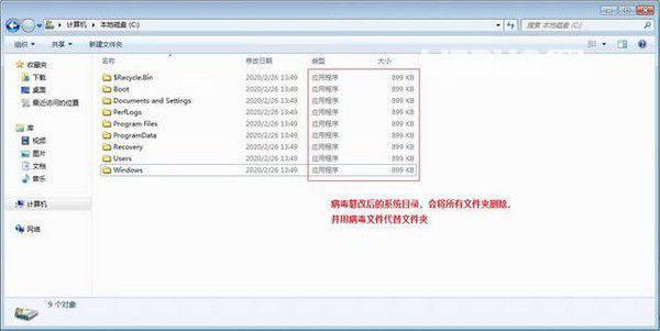 incaseformat病毒专杀工具v6.0免费版【3】