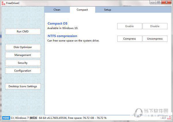 Alternate File Shredder(文件粉碎机)v2.240绿色版
