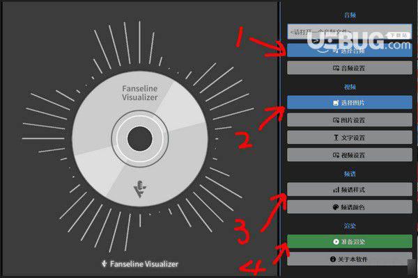 Fanseline Visualizer(可视化频谱软件)v0.1.6免费版【2】