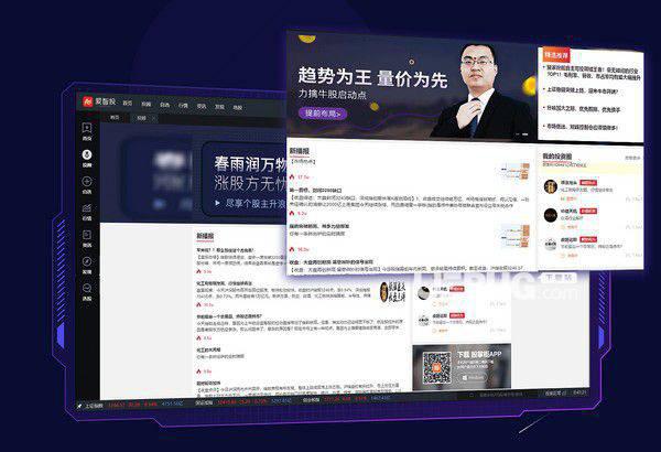 爱智投v2.0.14.0免费版【3】