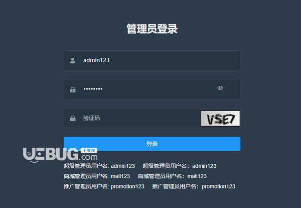 litemall(小商场系统)v1.8.0免费版【2】