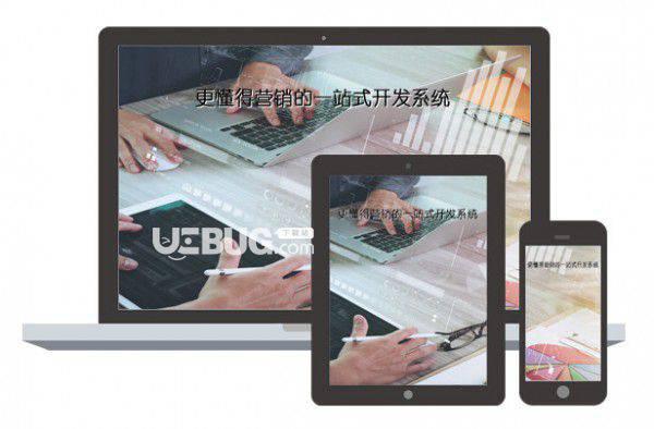 OurPHP(傲派建站系统)