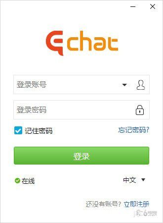 一洽客服系统