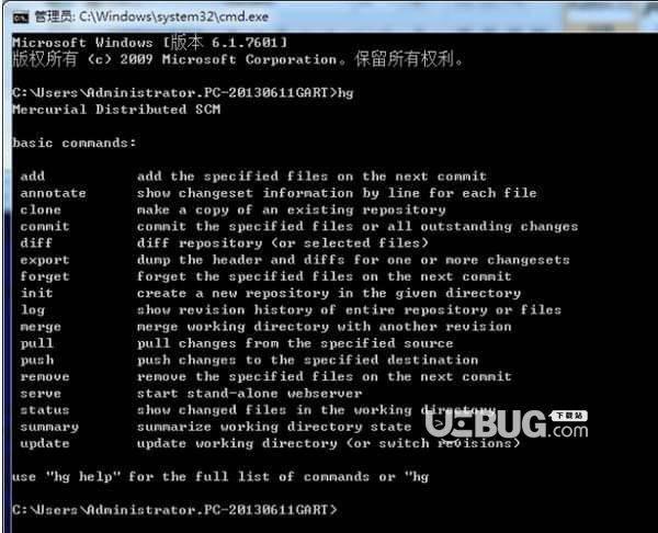 Mercurial(分布式版本控制系统)