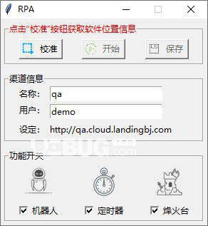 聊天助理