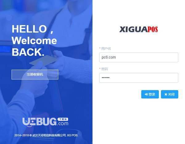 XGPOS Client下载