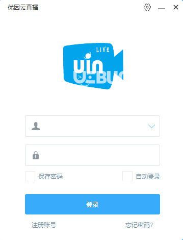 优因云直播v1.7.7官方版