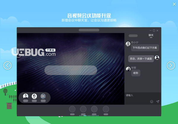 苏宁豆芽v5.37.0.0免费版【2】
