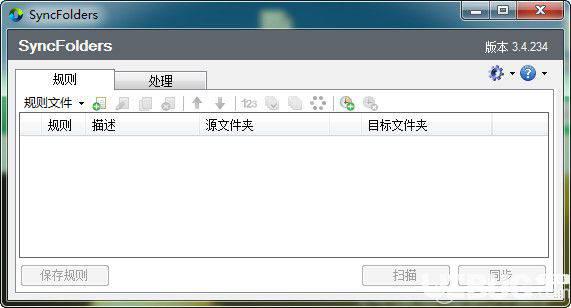 SyncFolders下载