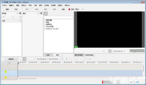 Kdenlive(视频剪辑软件)v19.12.1免费版