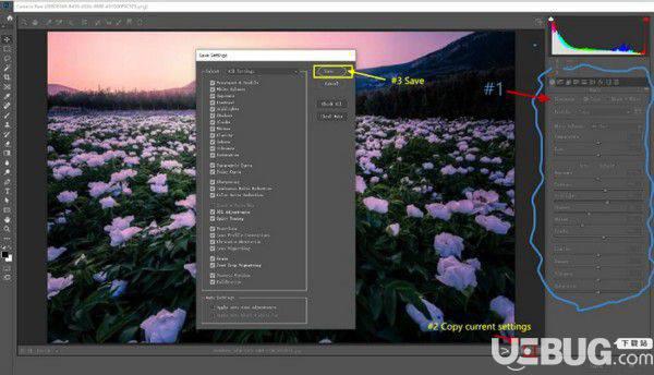 Fotosifter(图片编辑处理软件)