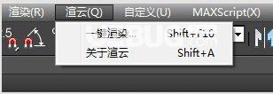 渲云客户端v5.3.3.8免费版【3】