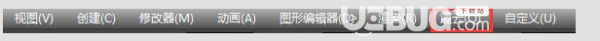 渲云客户端v5.3.3.8免费版【2】