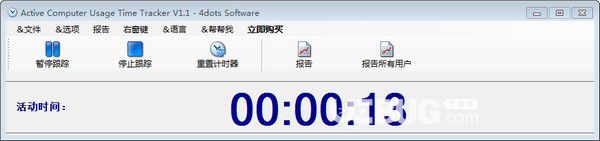 Active Computer Usage Time Tracker v1.1免费版