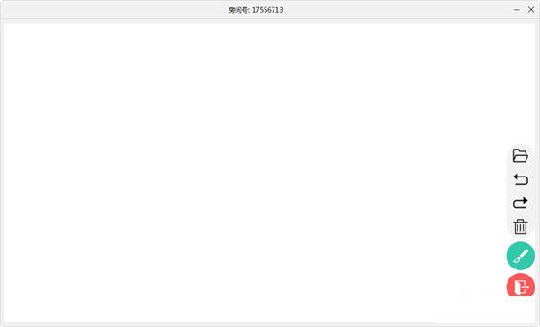 云屋白板v4.9.3.0免费版【2】