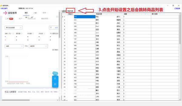 小鸭超级推荐v3.0.7674免费版【7】