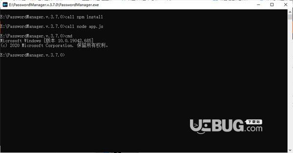 Password Manager(密码管理器)v3.7.0免费版【2】