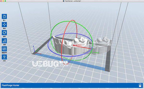 FlashDental(闪铸3D打印软件)v1.2.2免费版【2】