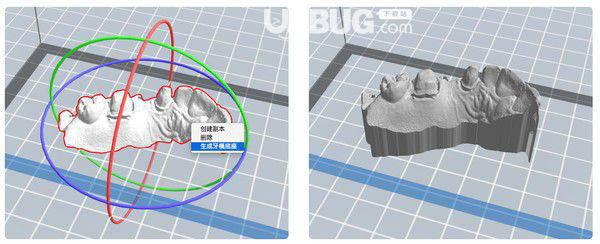 FlashDental(闪铸3D打印软件)v1.2.2免费版【3】