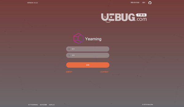 Yearning SQL审核平台v2.3.2免费版【2】