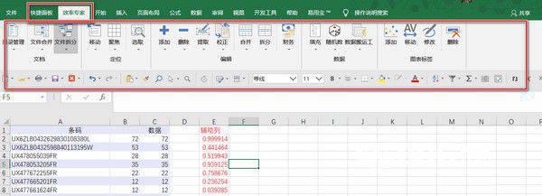 OIIO效率专家