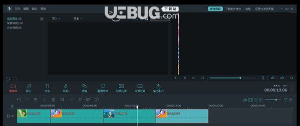 喵影节拍检测插件v1.0免费版【2】